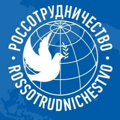 Rossotrudnichestvo in United Kingdom