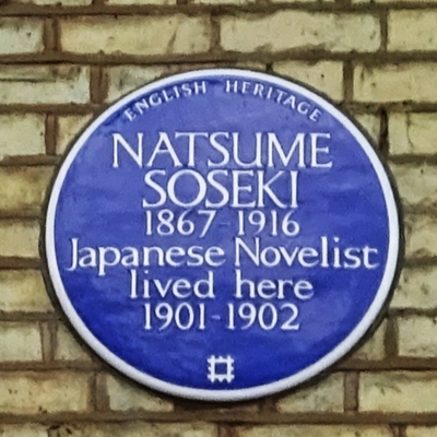 Natsume Sōseki