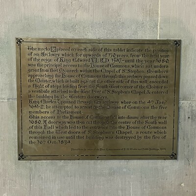 Westminster Hall - Archway